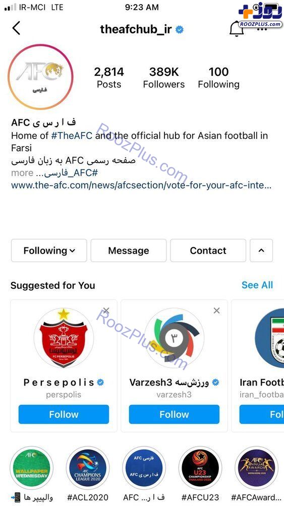 فردوسی‌پور وارد قطر شد/ پاتک AFC به صداوسیما!