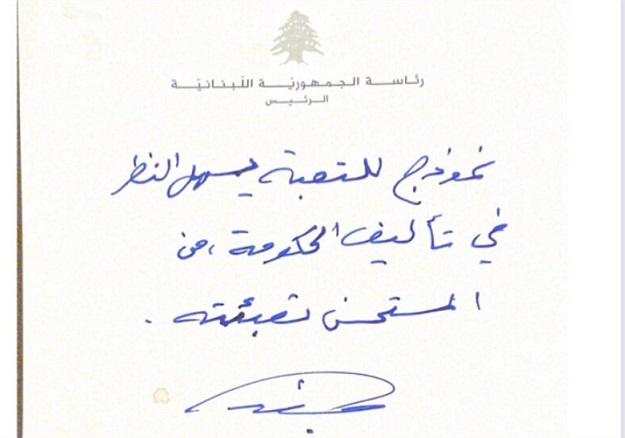 دیدار بی نتیجه سعد الحریری با میشل عون/سندی که حریری منتشر کرد