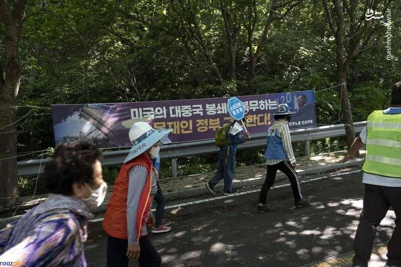 اعتراض مردم کره جنوبی به سامانه‌های نظامی آمریکا/عکس