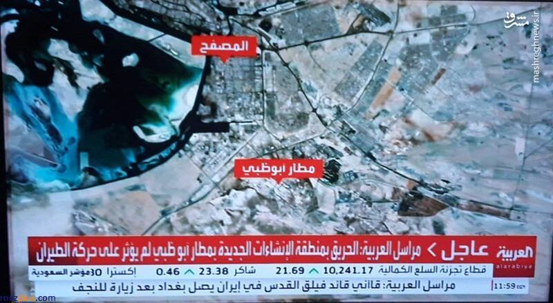 انصارالله یمن وعده خود را عملی کرد/ حمله پهپادی به تانکرهای نفتی فرودگاه ابوظبی؛ این آخرین هشدار برای امارات است!