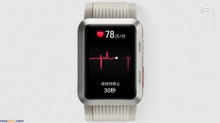 ساعت هوشمند هوآوی با قابلیت تشخیص بیماری قلبی +عکس