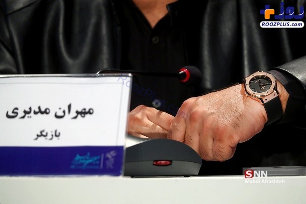 عکس/ساعت لوکس مهران مدیری در نشست خبری جشنواره فجر