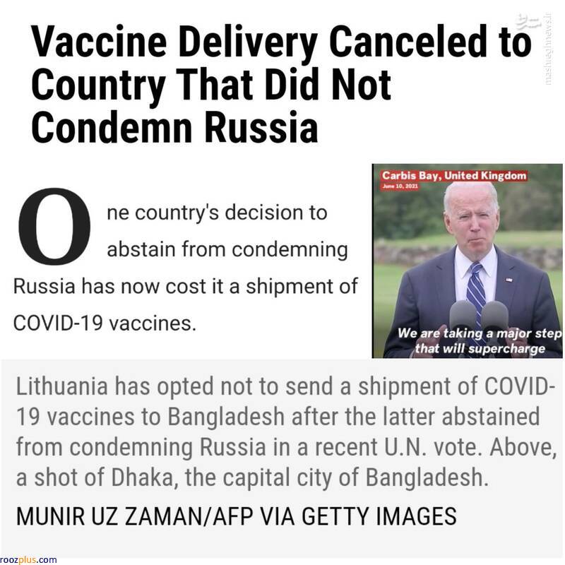 عکس/به کشورهایی که روسیه را محکوم نکردند، واکسن نمی‌دهند!