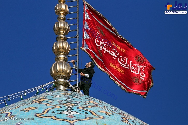 عکس/ مراسم تعویض پرچم مسجد مقدس جمکران
