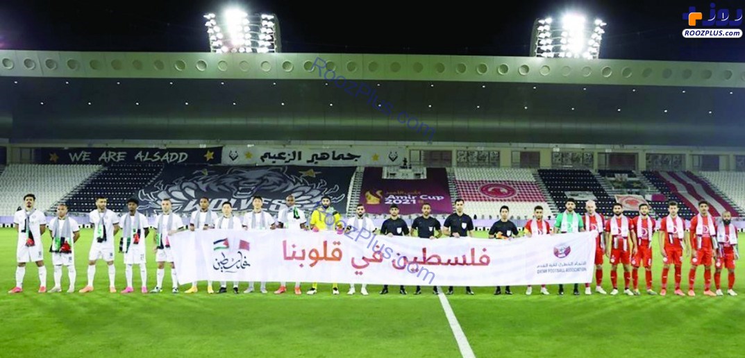 حمایت بازیکنان قطر از مردم فلسطین در زمین فوتبال +عکس