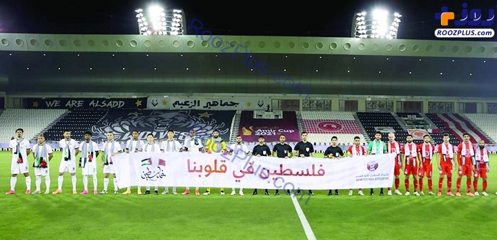 عکس/ حمایت بازیکنان قطر از مردم فلسطین در زمین فوتبال