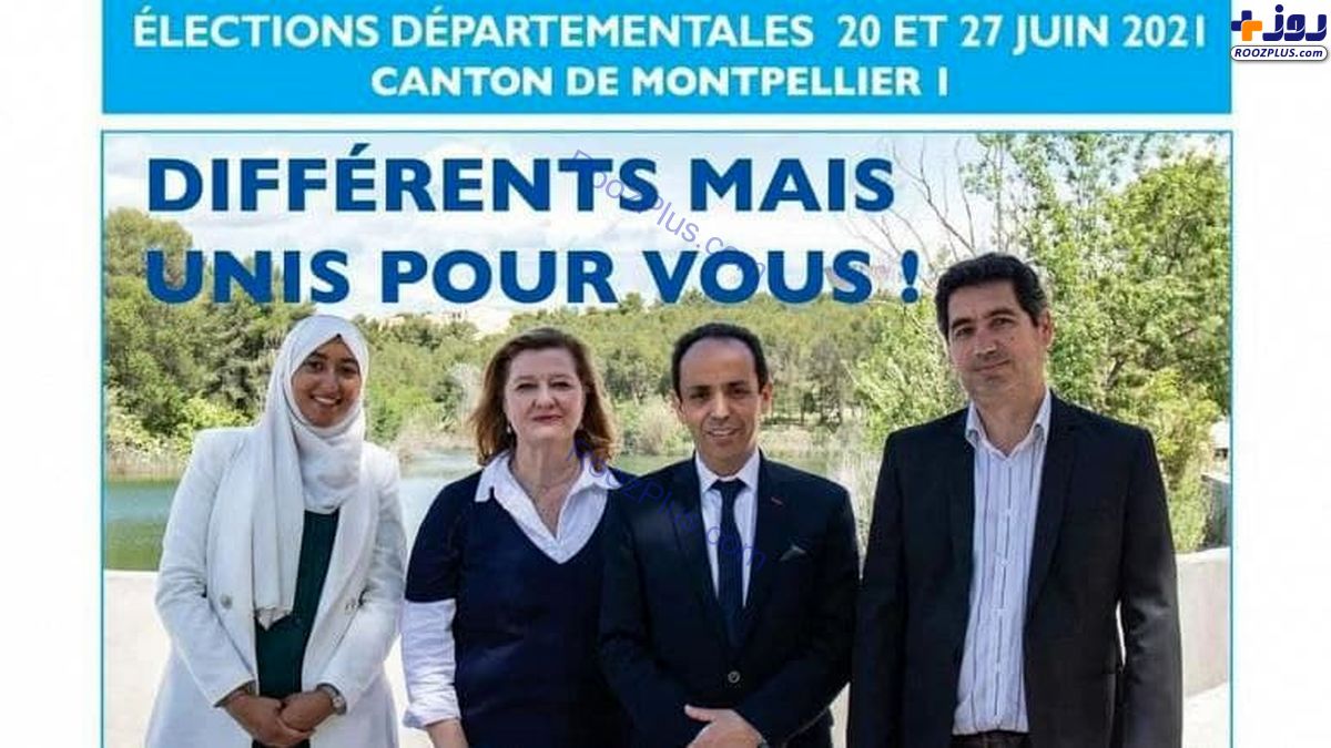 جنجال عکس باحجاب یک نامزد در انتخابات فرانسه+عکس