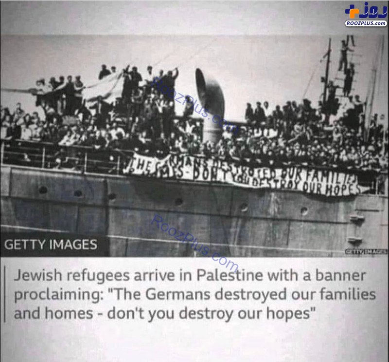 لحظه ورود اولین پناهندگان یهود از اروپا به فلسطین +عکس