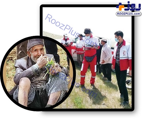 نجات مرد ۹۴ساله بعد از ۳روز در کوهستان+عکس