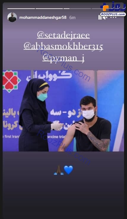 بازیکن جنجالی استقلال واکسن ایرانی تزریق کرد+عکس