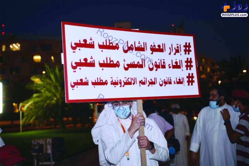 تجمع اعتراضی کویتی ها زیر کولر گازی+ عکس
