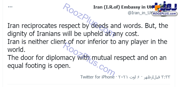 واکنش سفارت ایران به تهدید وزیر خارجه انگلیس