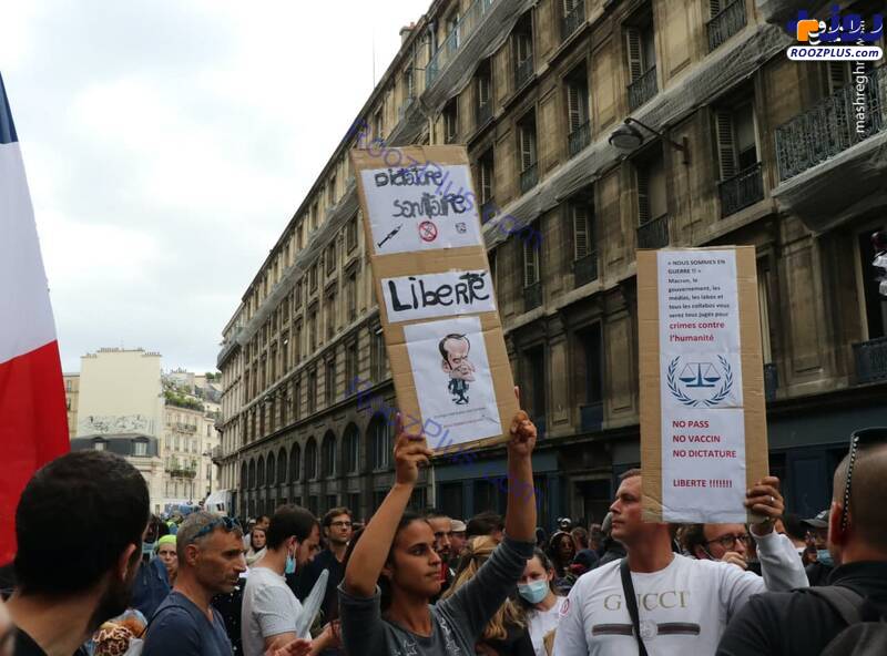 اعتراض به واکسیناسیون اجباری در فرانسه/عکس