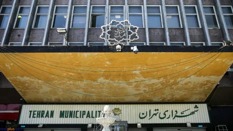 شورای شهر فعلی نتوانست حداقل انتظارات را برآورده کند/ شهردار تهران از میان ۳گزینه نهایی انتخاب خواهد شد
