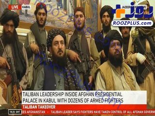 نشست خبری رهبران طالبان با الجزیره در ارگ ریاست جمهوری+ عکس