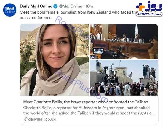 تنها زنی که در نشست طالبان حاضر بود+عکس