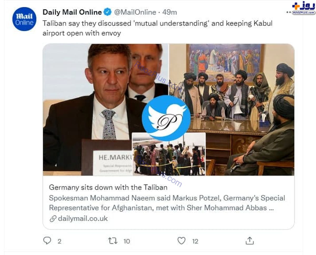 آلمانی‌ها با طالبان بر سر میز مذاکره نشستند +عکس