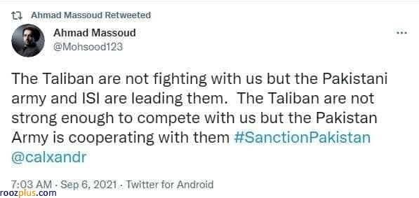 پنجشیر به طور کامل به کنترل ما درآمد / احمد مسعود: طالبان آنقدر قوی نیستند که با ما بجنگند؛ ارتش پاکستان با آنها همکاری می‌کند