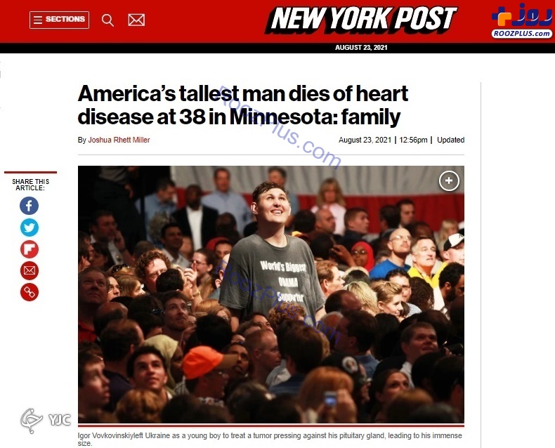 قد بلندترین مرد آمریکایی درگذشت +تصاویر