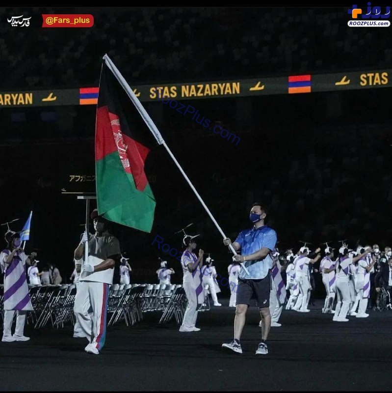 برافراشتن پرچم افغانستان بدون ورزشکار در مسابقات پارالمپیک +عکس