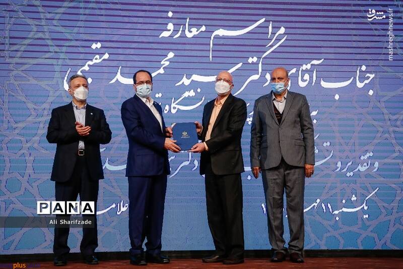 مراسم تودیع و معارفه رئیس دانشگاه تهران/عکس