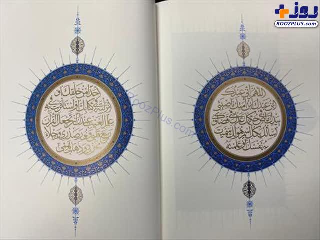 قرآن شریفی که بعد از ۲۰ سال نگارش، به السیسی هدیه داده شد+ تصاویر