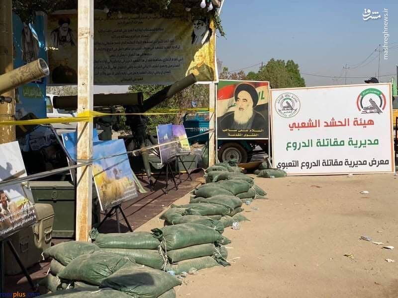 نمایشگاه غنایم به دست آمده از داعش در مسیر کربلا+تصاویر