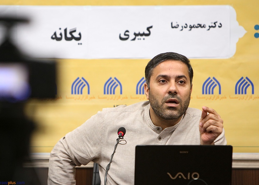 محمودرضا کبیری یگانه سرپرست روابط عمومی شورای شهر تهران شد