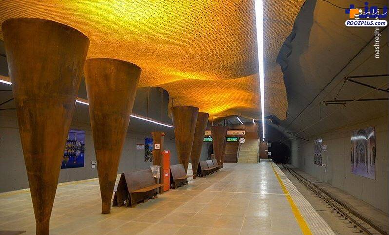 عکس/خاص ترین ایستگاه مترو ایران