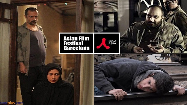 «مُرده خور» در جشنواره فیلم‌های آسیایی بارسلونا