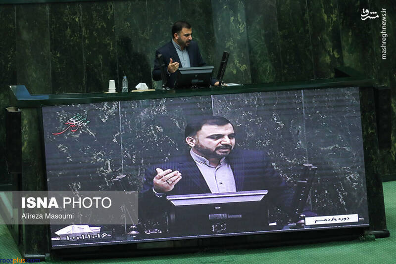 حضور وزیر ارتباطات در صحن علنی مجلس/عکس