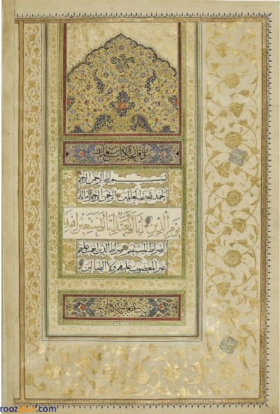 قرآن‌هایی با ۴۰۰ سال قدمت +عکس