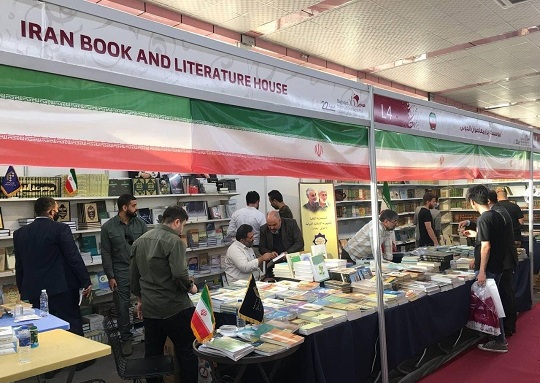 خانه کتاب و ادبیات ایران برای مشارکت در بیست‌وسومین نمایشگاه بین‌المللی کتاب بغداد فراخوان داد