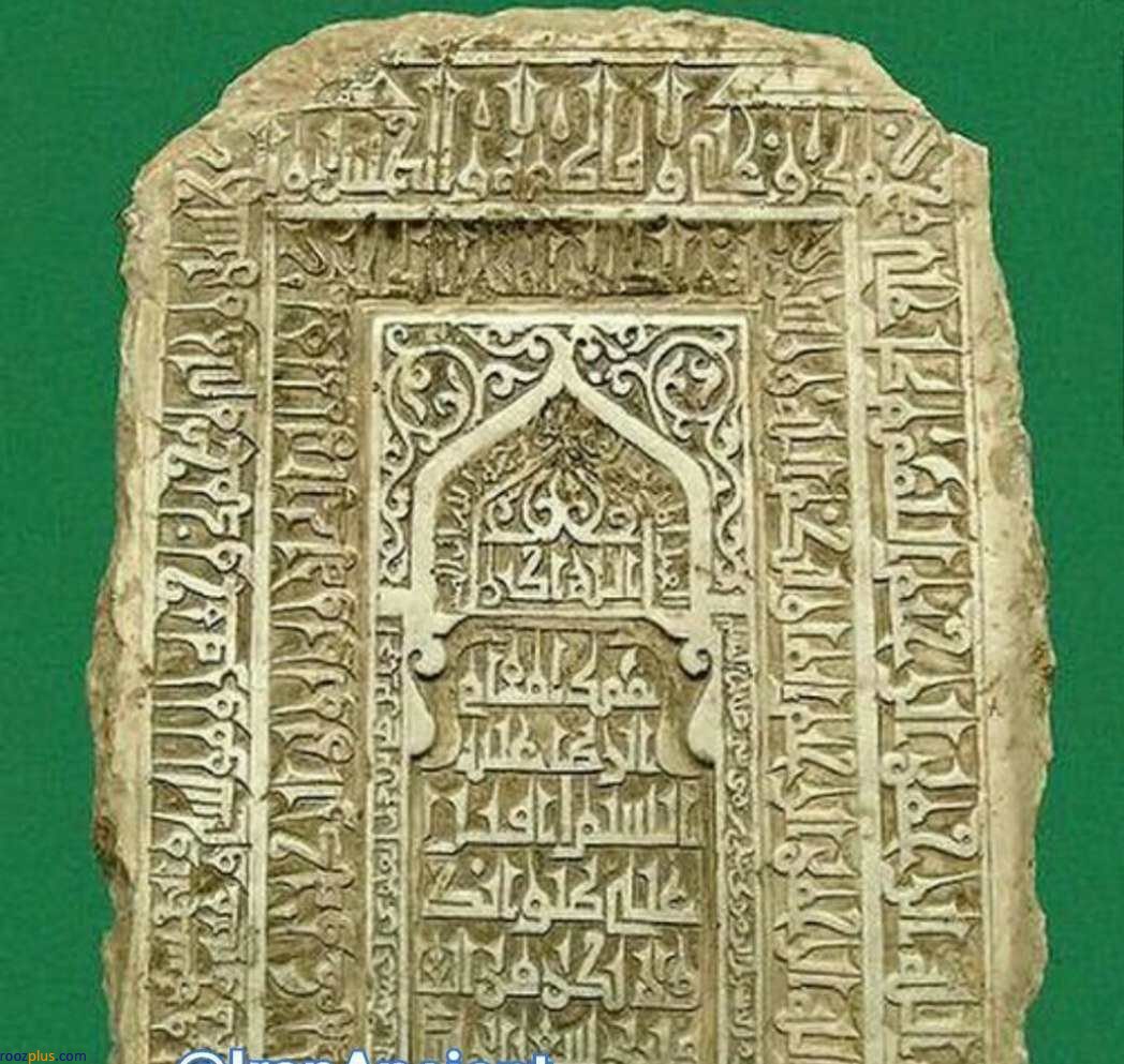 قدیمی ترین سنگ مرقد امام رضا (ع) +عکس