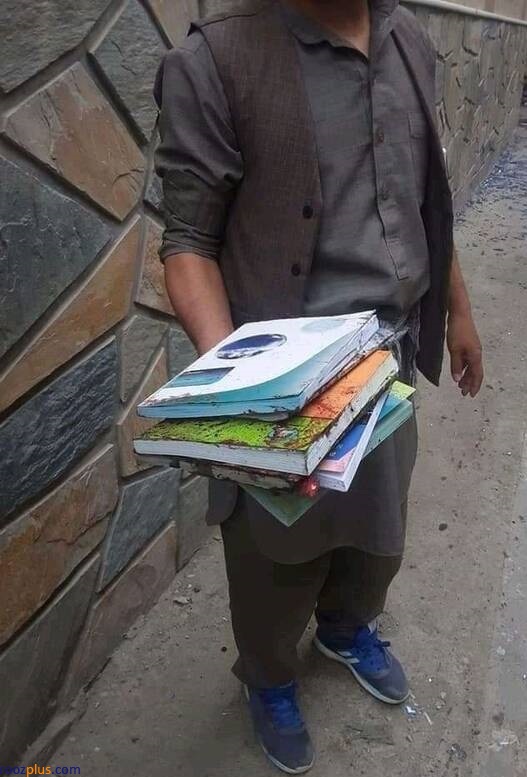 وقوع انفجار در مراکز آموزشی غرب کابل/ عکس