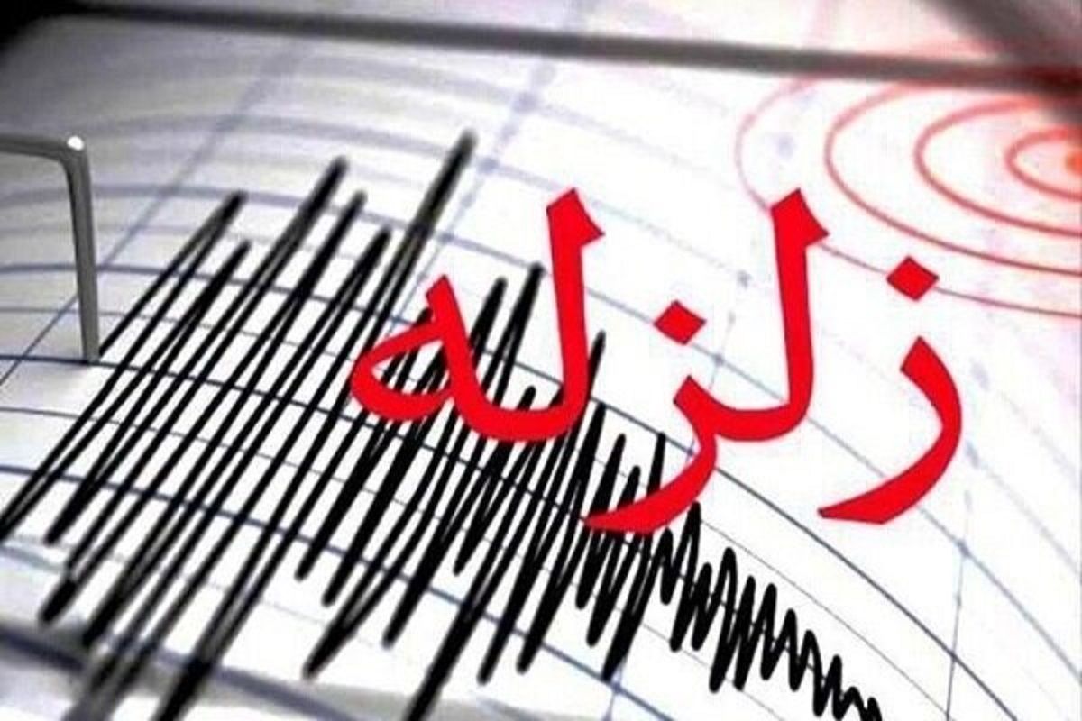 مختصات زلزله‌ ۴.۷ ریشتری در کرمانشاه