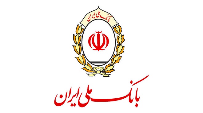 از جدیدترین و تازه ترین محصول بانک ملی ایران رونمایی شد