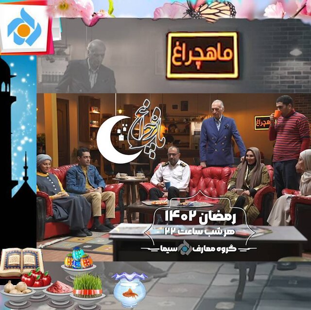 پخش یک سریال طنز با بازی احمد نجفی