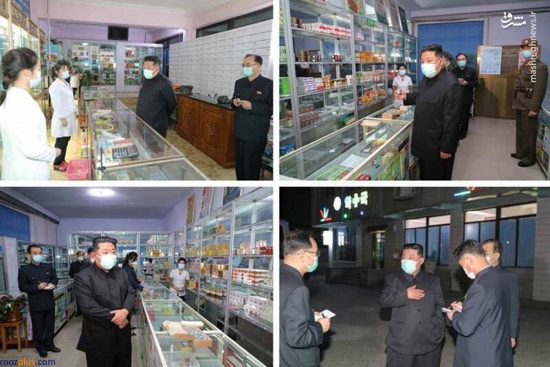 بازدید سرزده رهبر کره شمالی از داروخانه‌ها +عکس