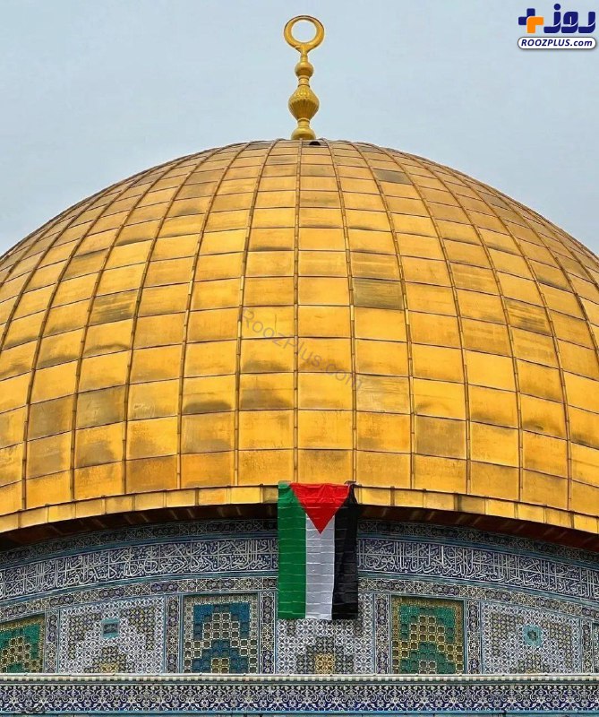 عکس/ اهتزاز پرچم فلسطین بر فراز مسجد «قبه الصخره»