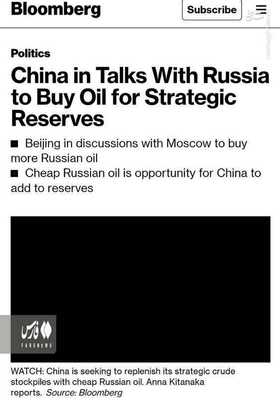 پشت‌ پرده ادعای ‌تصاحب بازار نفت و فولاد ایران در چین توسط روس‌ها
