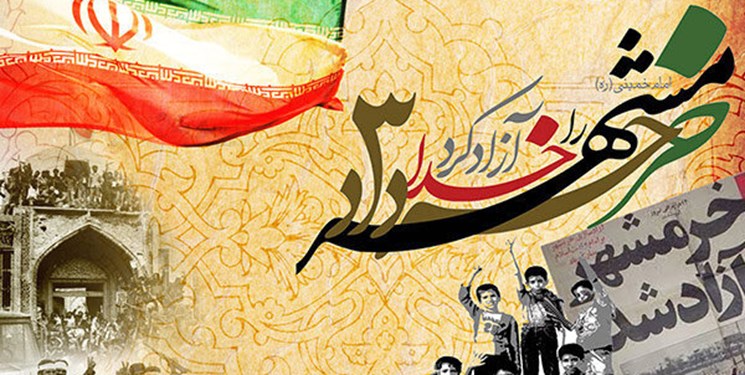 پیام وزیر علوم به مناسبت فرا رسیدن سالروز آزادسازی خرمشهر