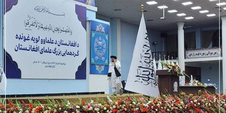 پایان نشست سه روزه علمای افغانستان در کابل؛ جهان با دولت موقت طالبان تعامل کند