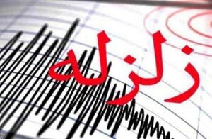 زلزله ۴.۳ ریشتری این‌بار شمال کشور