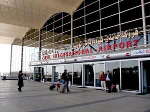 ممانعت مقام‌های فرودگاه اربیل از فرود هواپیمای ایرانی