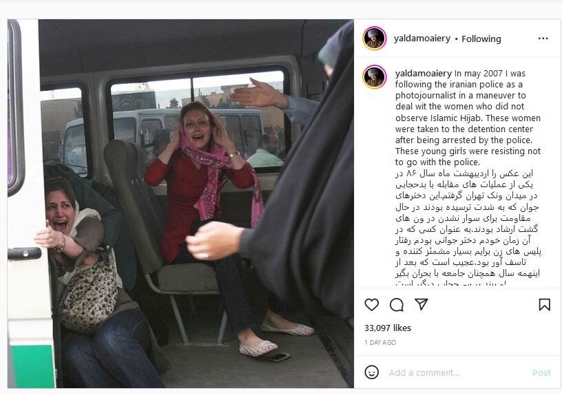 ماجرای عکس منتشر شده از برخورد پلیس با دو زن بدحجاب چیست؟