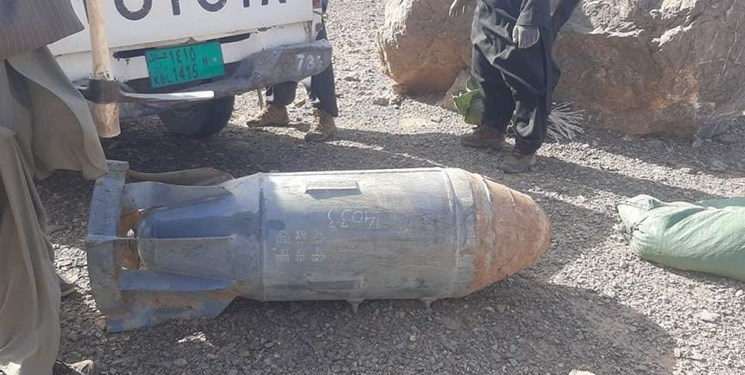 کشف بمب 500 کیلویی به‌جا مانده از دوران شوروی در افغانستان