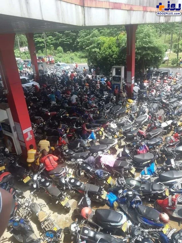 تصویری عجیب از پمپ بنزینی در سریلانکا