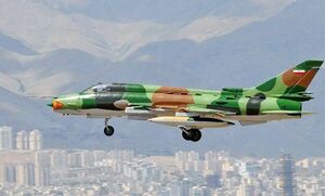 یک جنگنده در شیراز دچار حادثه شد