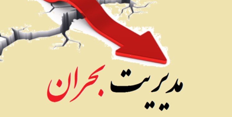 سیلاب ۳ محور اصلی استان کرمان را مسدود کرد/ تخلیه ۱۸ روستا در زرند و رفسنجان